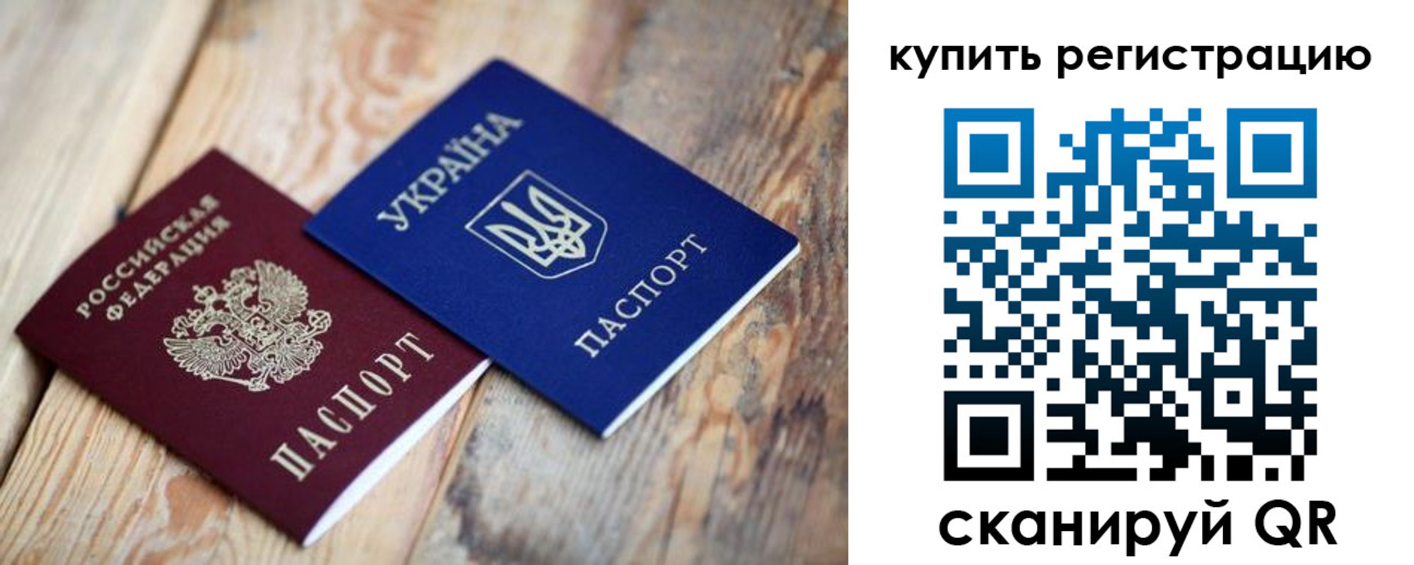 регистрация для школы в Энгельсе