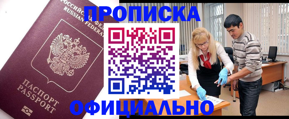 форма 3 в Энгельсе