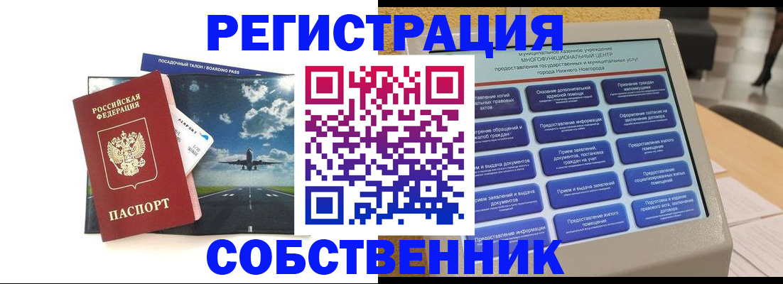 форма 3 в Энгельсе
